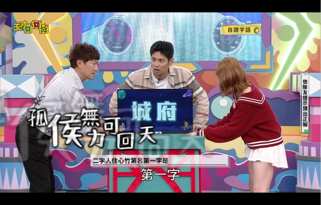 曾國城罵女星!徐乃麟嘲諷比自己脾氣差 還遭來賓嗆「更年了」