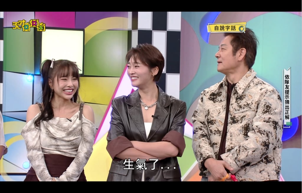 曾國城罵女星!徐乃麟嘲諷比自己脾氣差 還遭來賓嗆「更年了」