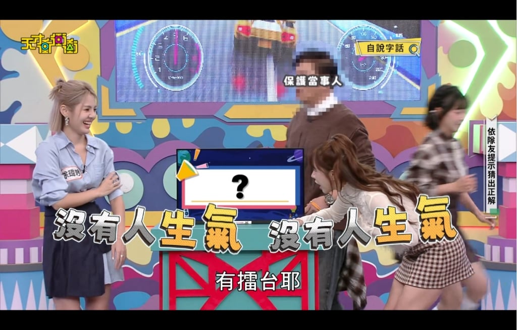 曾國城罵女星!徐乃麟嘲諷比自己脾氣差 還遭來賓嗆「更年了」