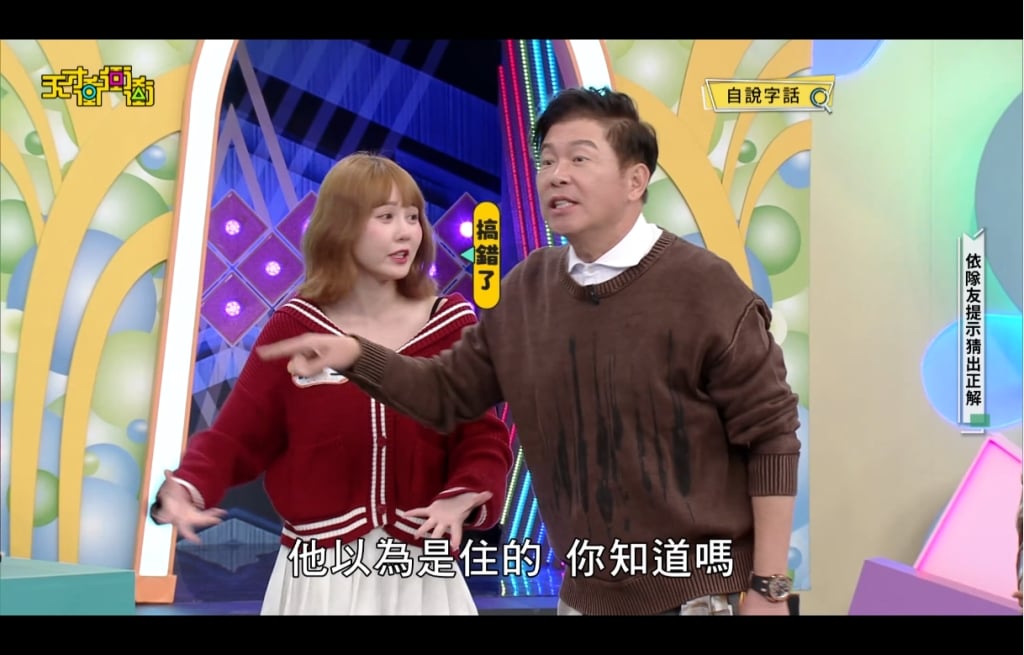 曾國城罵女星!徐乃麟嘲諷比自己脾氣差 還遭來賓嗆「更年了」