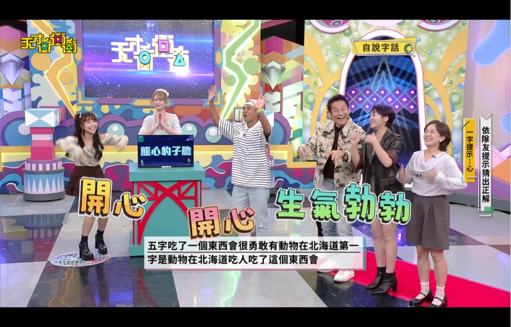 曾國城罵女星!徐乃麟嘲諷比自己脾氣差 還遭來賓嗆「更年了」