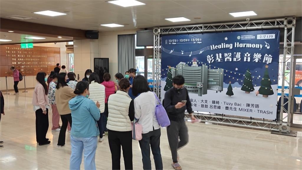 霸氣!彰基砸重金邀大咖 告五人、TRASH、陳芳語等人輪番開唱