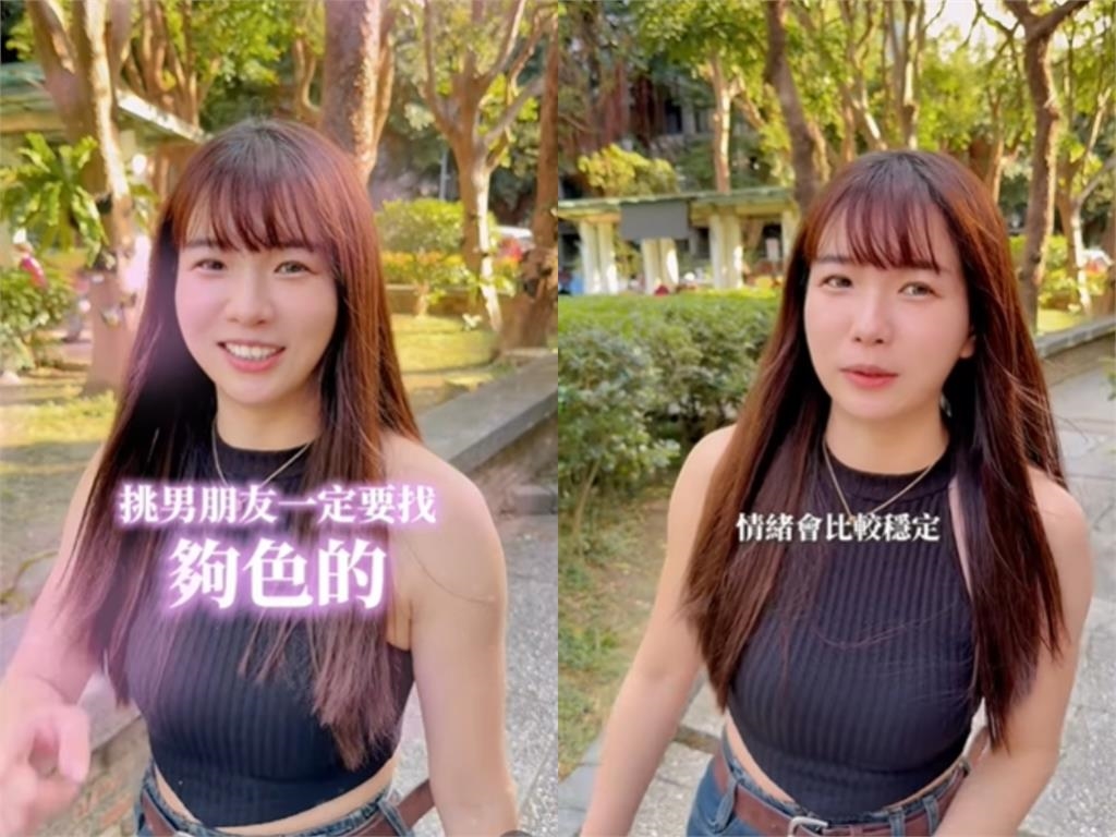 「男朋友一定要找夠色的」!中醫師曝「有這14好處」全說了:好色不是壞事