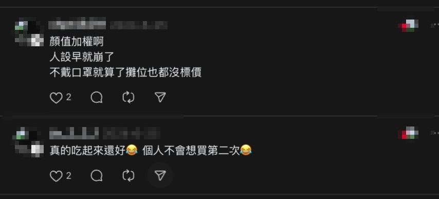 網吵翻「涼糕哥紅什麼?」答案曝!賣糕現場1幕嚇壞他:真的很可怕