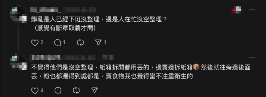 網吵翻「涼糕哥紅什麼?」答案曝!賣糕現場1幕嚇壞他:真的很可怕