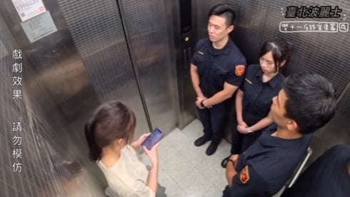 青山王祭「仙氣女警」網暴動:想被抓!本尊被神出曾被封「警界黃霄雲」