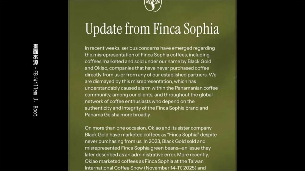 台咖啡老牌捲詐欺!藝伎教父跨海怒控 歐客佬冒名賣「冠軍藝伎」