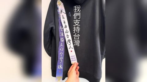 小粉紅氣炸留惡評!捷克飲料店挺台遭「洗版」 網友反擊拉分