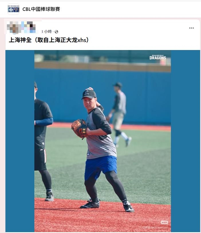 減薪快10萬仍轉戰中國聯賽!林益全練球照流出…網看傻:中國棒球靠神全哥?