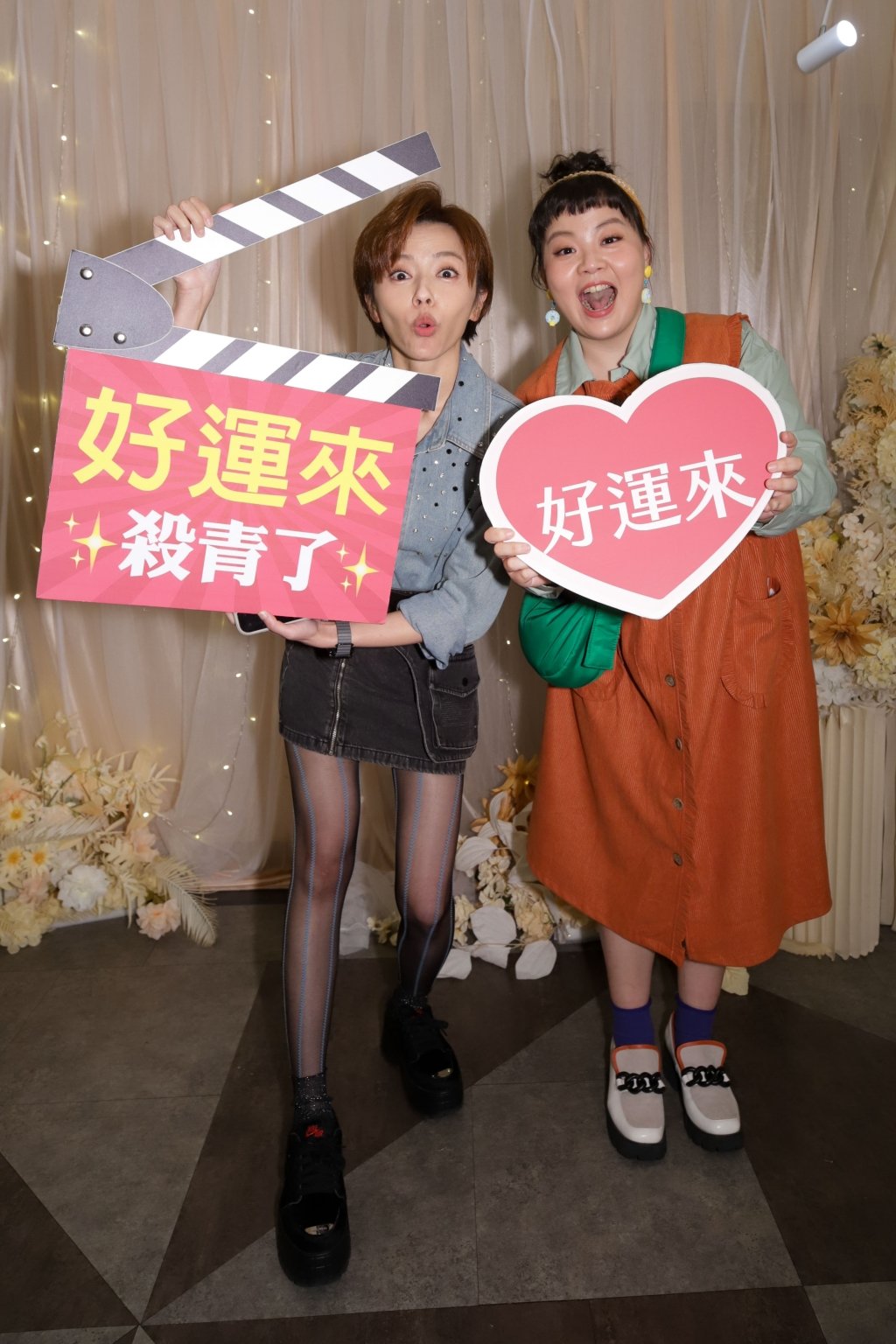 《好運來》殺青宴演員群盛裝出席！驚喜見「三代高海生」合體 藍葦華自爆親完米可白長皰疹？