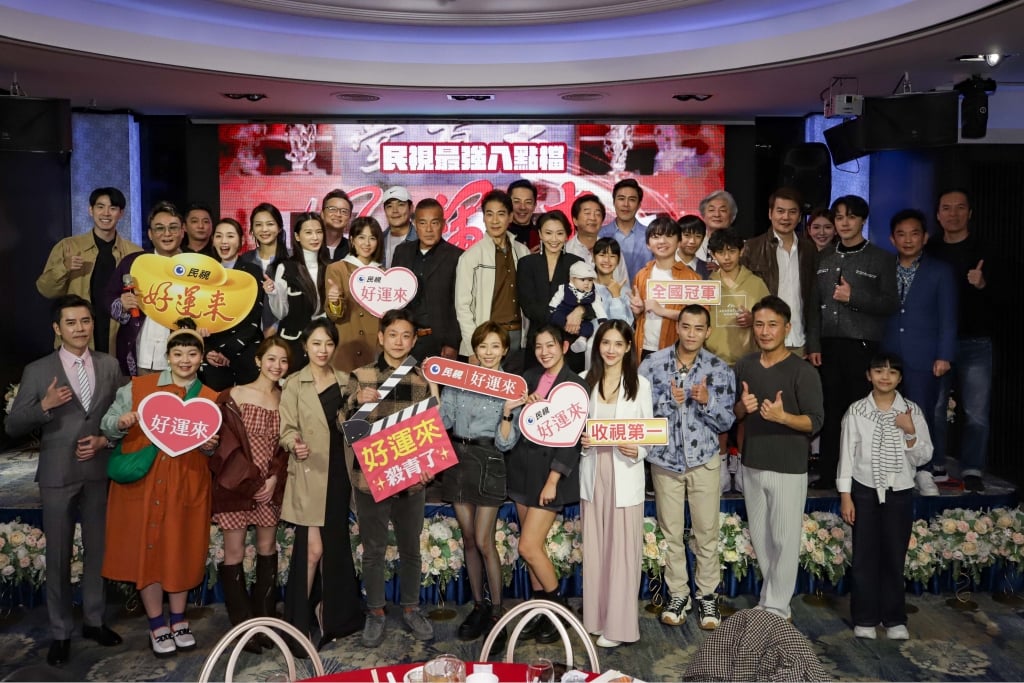 《好運來》殺青宴演員群盛裝出席！驚喜見「三代高海生」合體 藍葦華自爆親完米可白長皰疹？