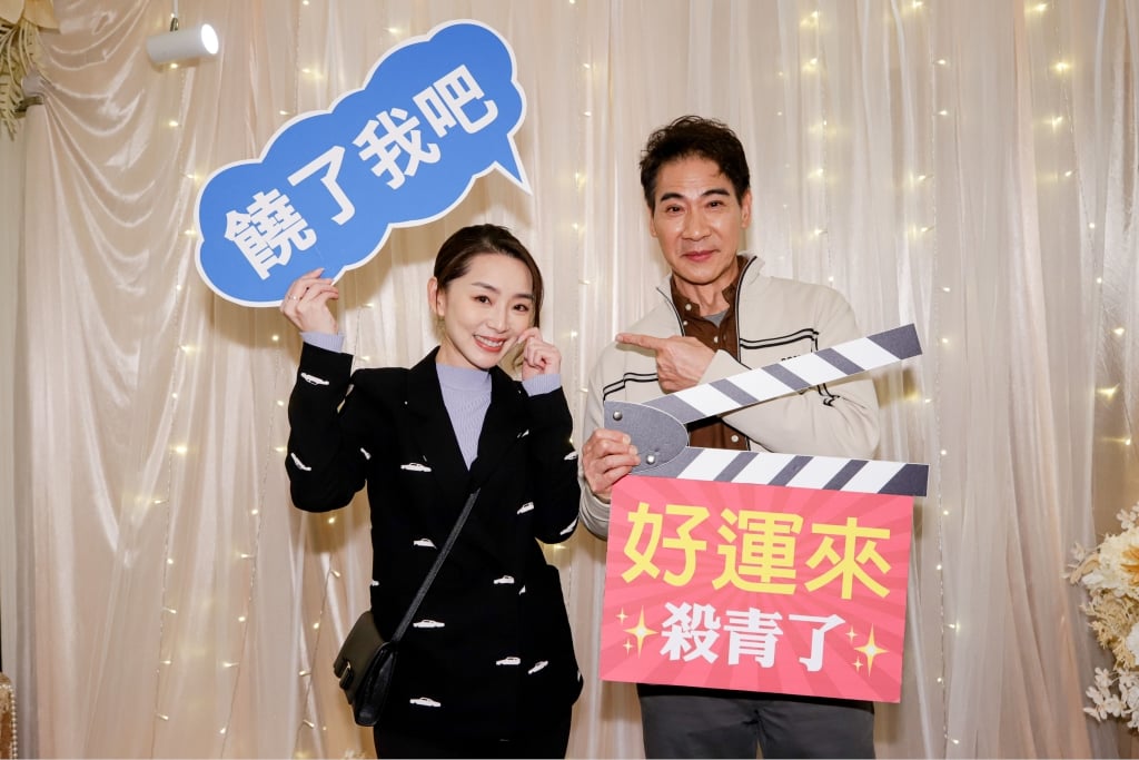 《好運來》殺青宴演員群盛裝出席！驚喜見「三代高海生」合體 藍葦華自爆親完米可白長皰疹？