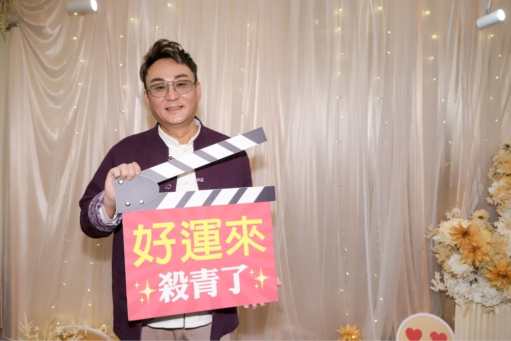 《好運來》殺青宴演員群盛裝出席！驚喜見「三代高海生」合體 藍葦華自爆親完米可白長皰疹？