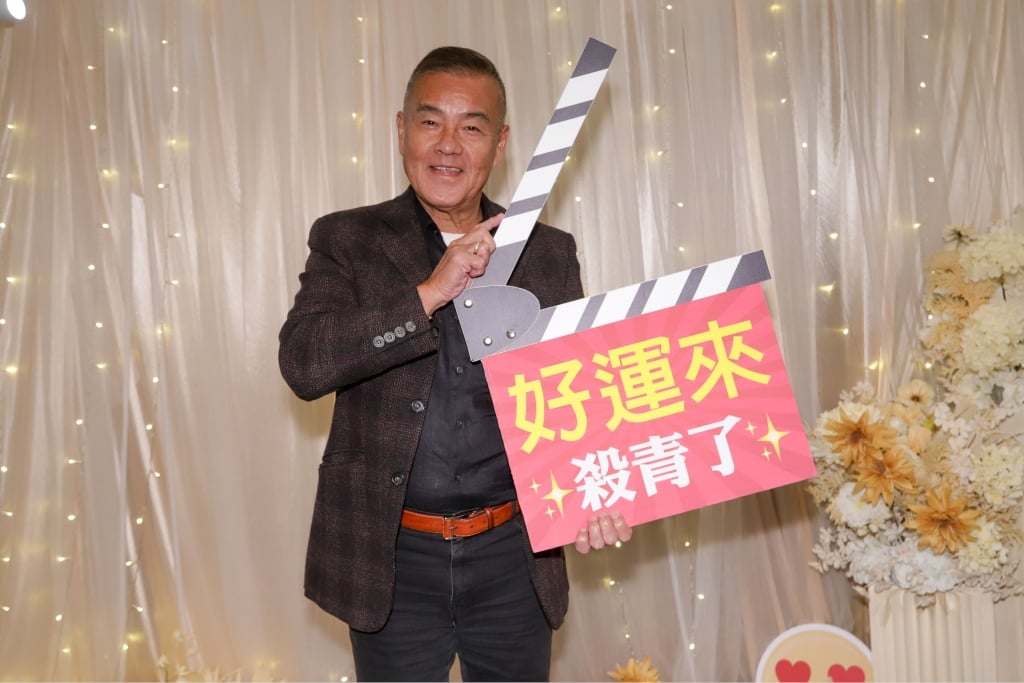 《好運來》殺青宴演員群盛裝出席！驚喜見「三代高海生」合體 藍葦華自爆親完米可白長皰疹？