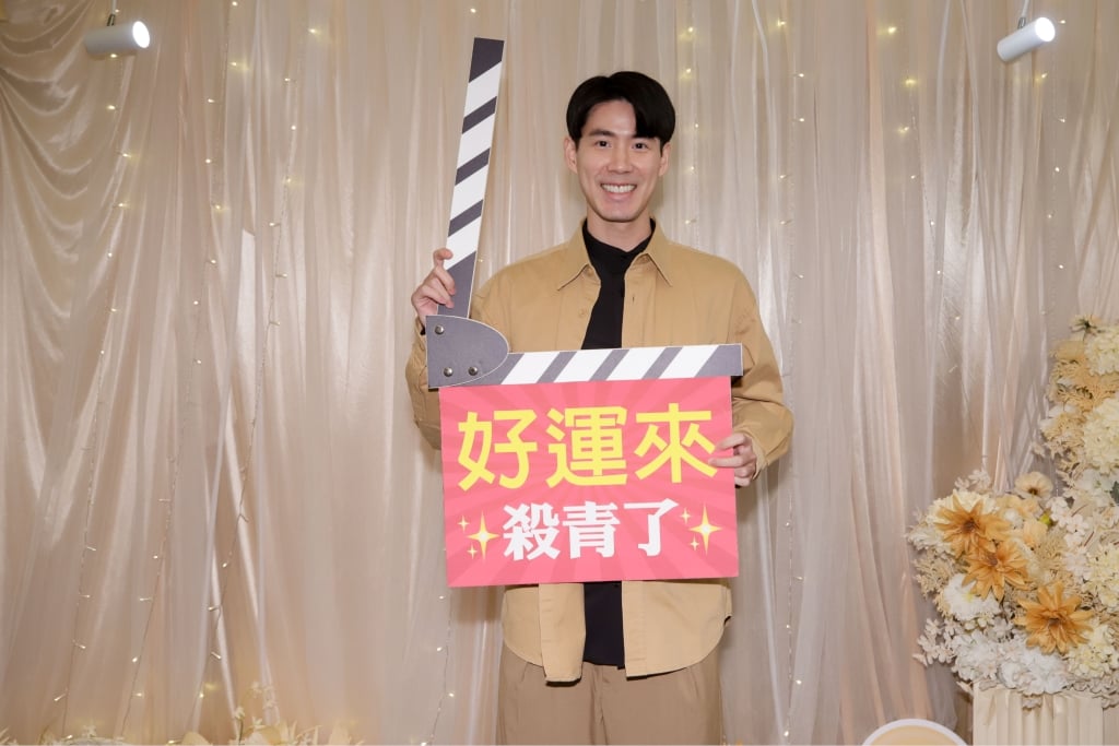 《好運來》殺青宴演員群盛裝出席！驚喜見「三代高海生」合體 藍葦華自爆親完米可白長皰疹？