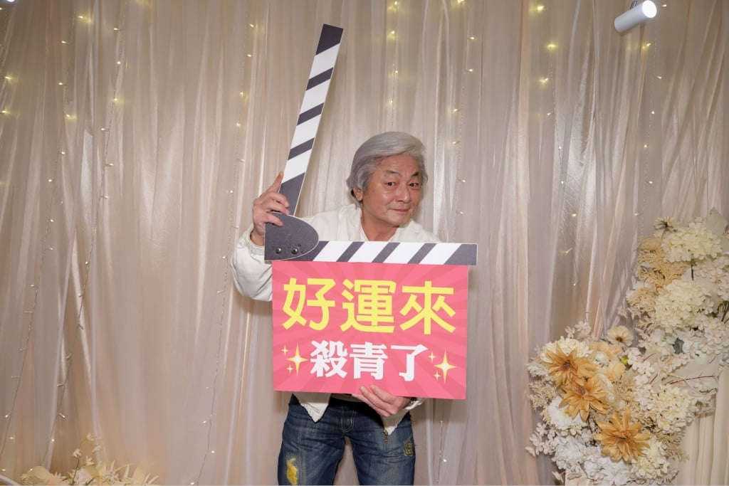《好運來》殺青宴演員群盛裝出席！驚喜見「三代高海生」合體 藍葦華自爆親完米可白長皰疹？