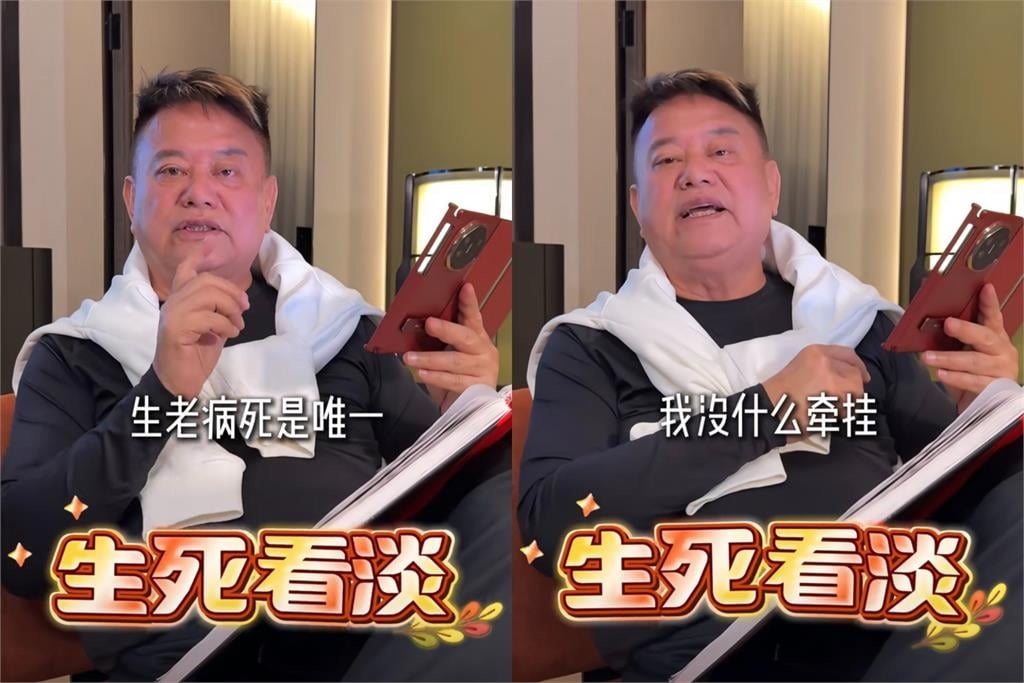 陳百祥才喊「台灣一定會統一」!突自爆「規劃好後事」:不高興我就安樂死