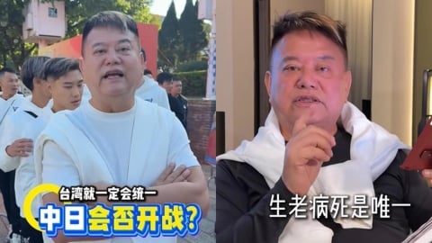 陳百祥才喊「台灣一定會統一」！突自爆「規劃好後事」：不高興我就安樂死