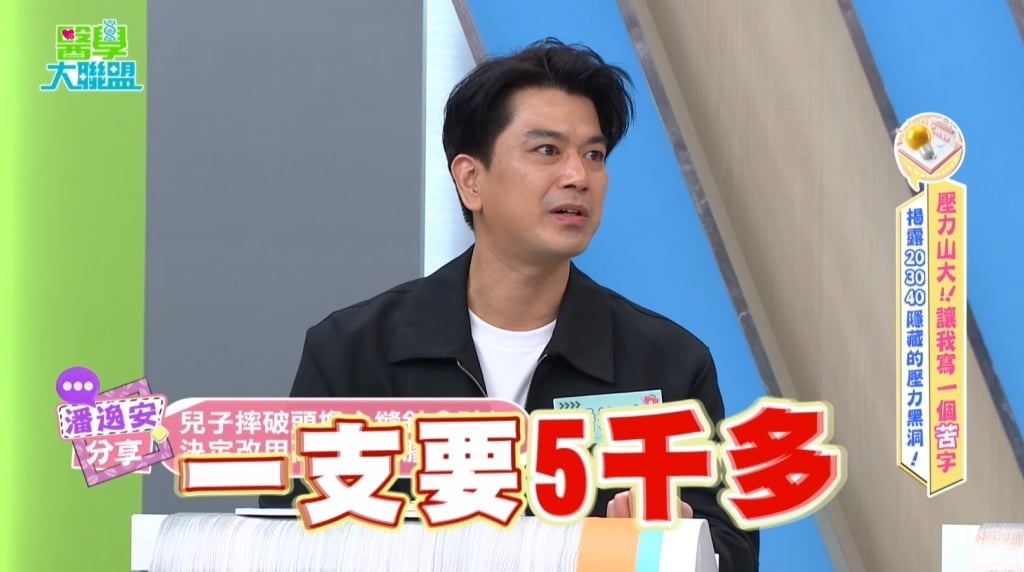 潘逸安《醫學大聯盟》育兒急診血淚史:三歲童連撕傷口裂開狂噴1.5萬元