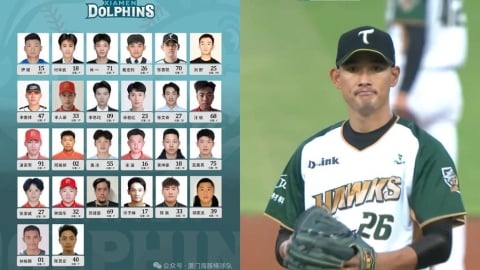 棒球(影)／CPB廈門海豚26人球員名單出爐！半數台灣人成焦點引發熱議