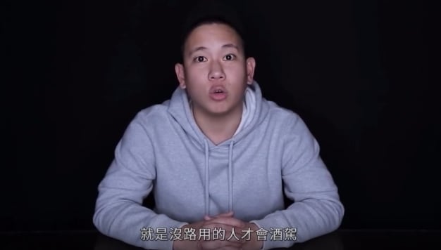 他喊「沒路用的人才會酒駕」!恩熙俊7年前怒罵片網瘋傳:哇X講得真好