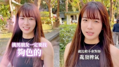 別再嫌男友太色!中醫師揭「色男體質」竟藏多重好處