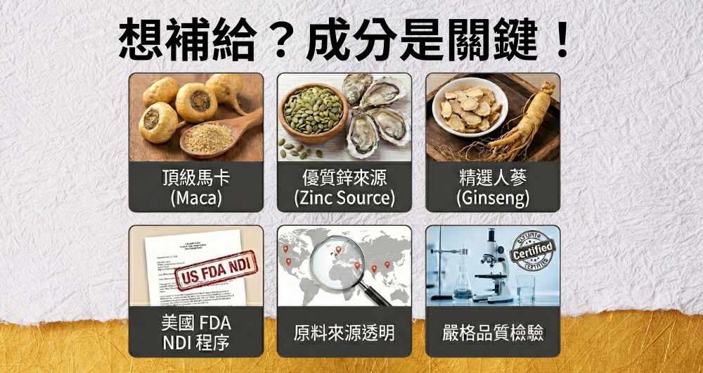 高壓職場讓男性越來越疲憊？健康管理師：長期壓力易讓身體節奏失衡