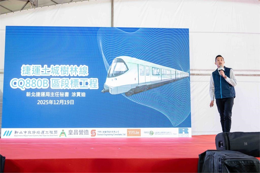 快新聞／捷運土城樹林線全面動工了！可轉乘4條線　侯友宜盼「這時」完工 