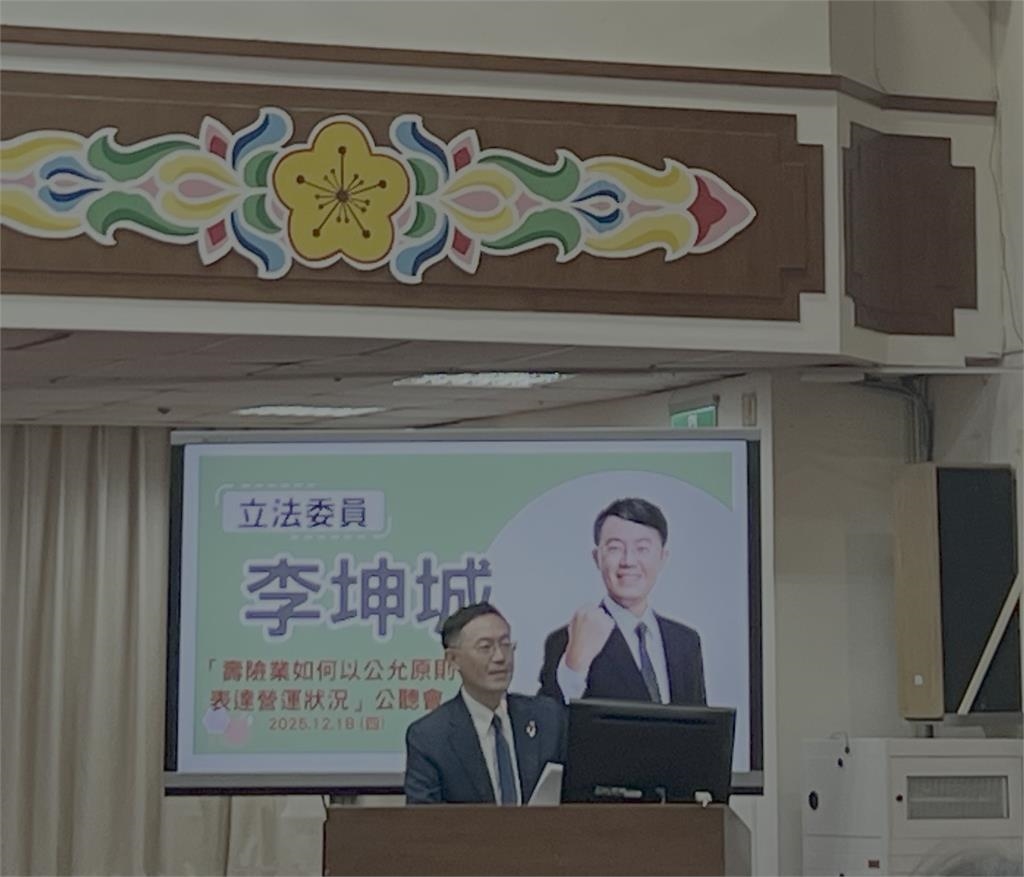 壽險業會計新局：以IAS 1 第19段「判斷」為永續治理奠基