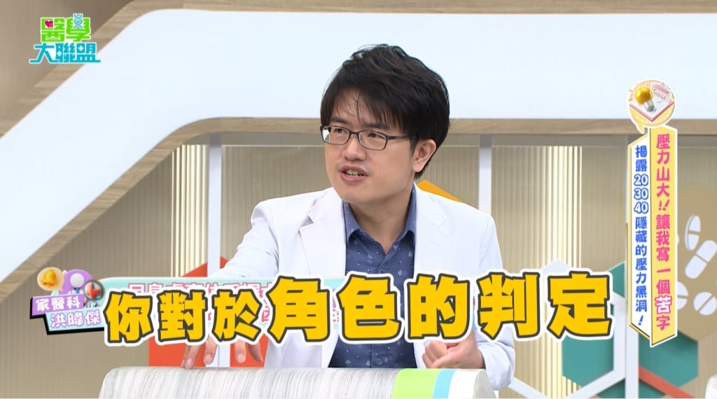 李新《醫學大聯盟》從陽台農場到心理學！醫揭角色轉換的舒壓之道