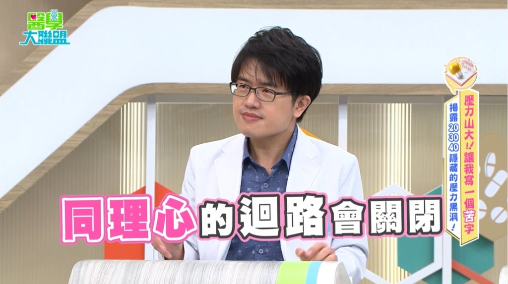 李新《醫學大聯盟》從陽台農場到心理學！醫揭角色轉換的舒壓之道