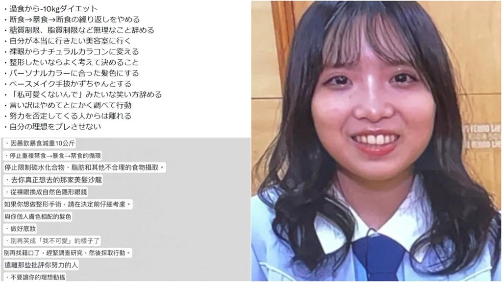 日本前女團成員「狠砸百萬整形」變超級正妹…無預警曬5年前「驚人對比照」！