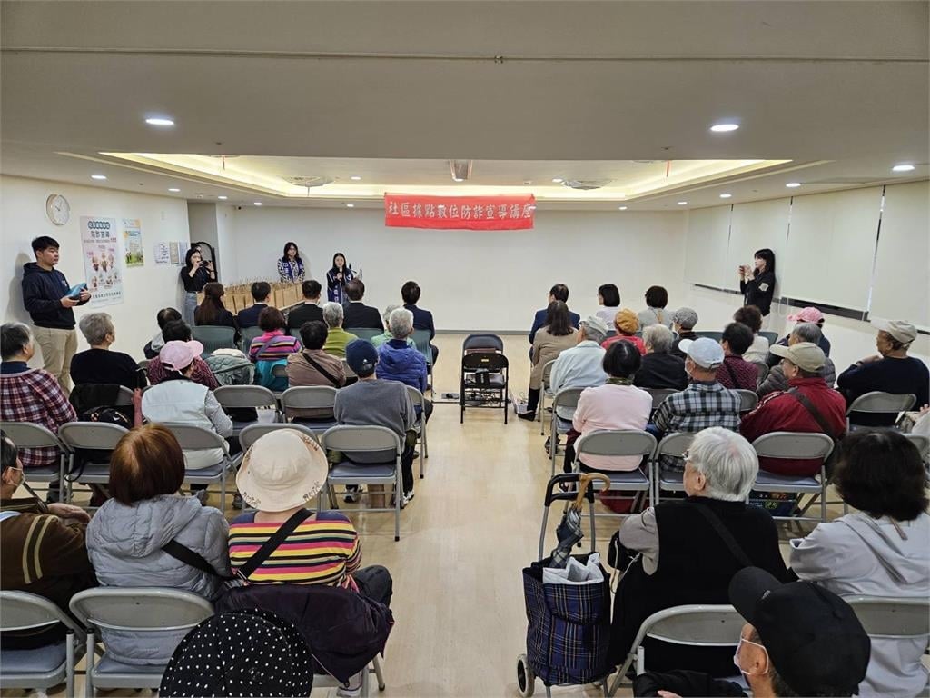 產、官、警攜手預防「數位防詐」宣導講座 前進紅心字會、信義老人服務中心守護長者荷