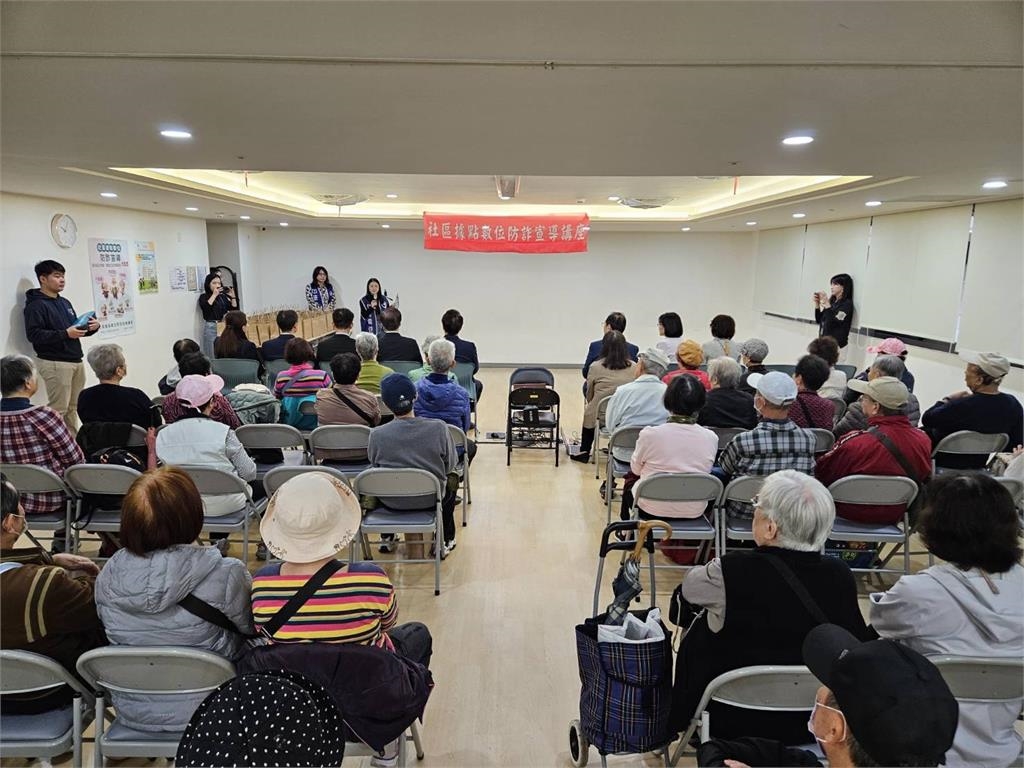 產、官、警攜手預防「數位防詐」宣導講座 前進紅心字會、信義老人服務中心守護長者荷