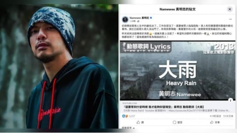 黃明志首回應「尿檢陰性」　吐心聲：近期是人生中的最低谷