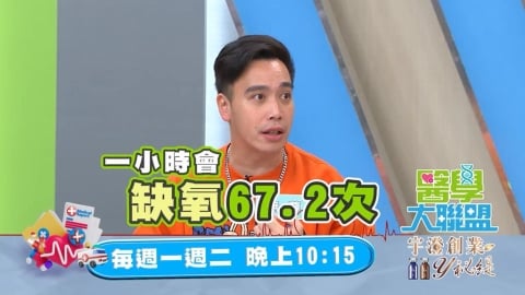 (影)／無尊半夜睡覺有「這個症狀」 同房的人被干擾到想殺他？