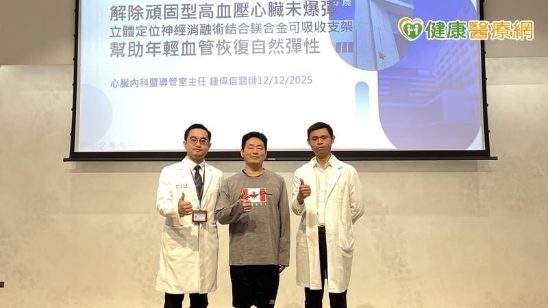 血壓長期飆180！壯男多年吃藥無效　「這1治療方式」救回血管彈性