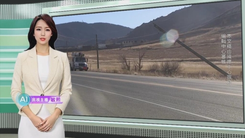 敏熙報氣象／強風侵襲美國科羅拉多 數千戶停電.數百航班延誤