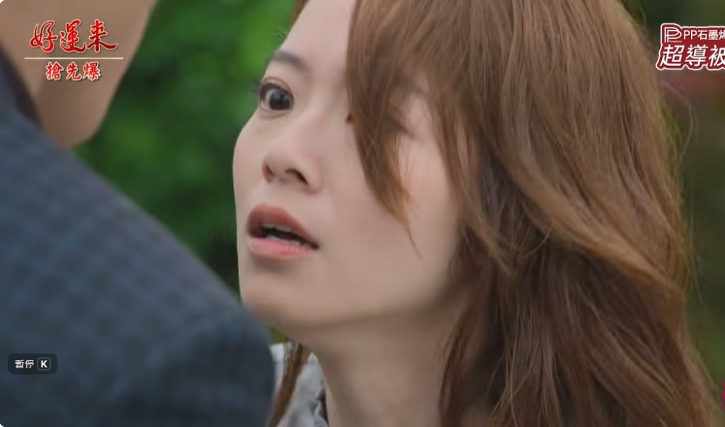 《好運來-EP258精彩片段》報應搶軒爆 生死大婕？