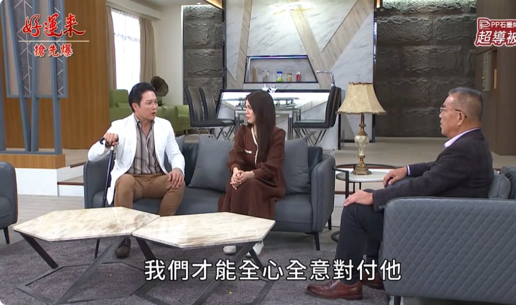 《好運來-EP258精彩片段》芸菲大甦醒 最強復仇？