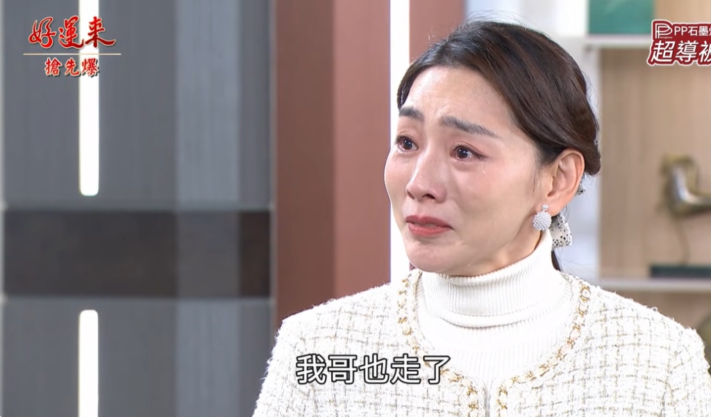 《好運來-EP258精彩片段》佈下天羅地網 惡魔中計？