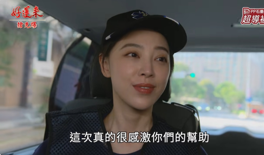 《好運來-EP258精彩片段》佈下天羅地網 惡魔中計？