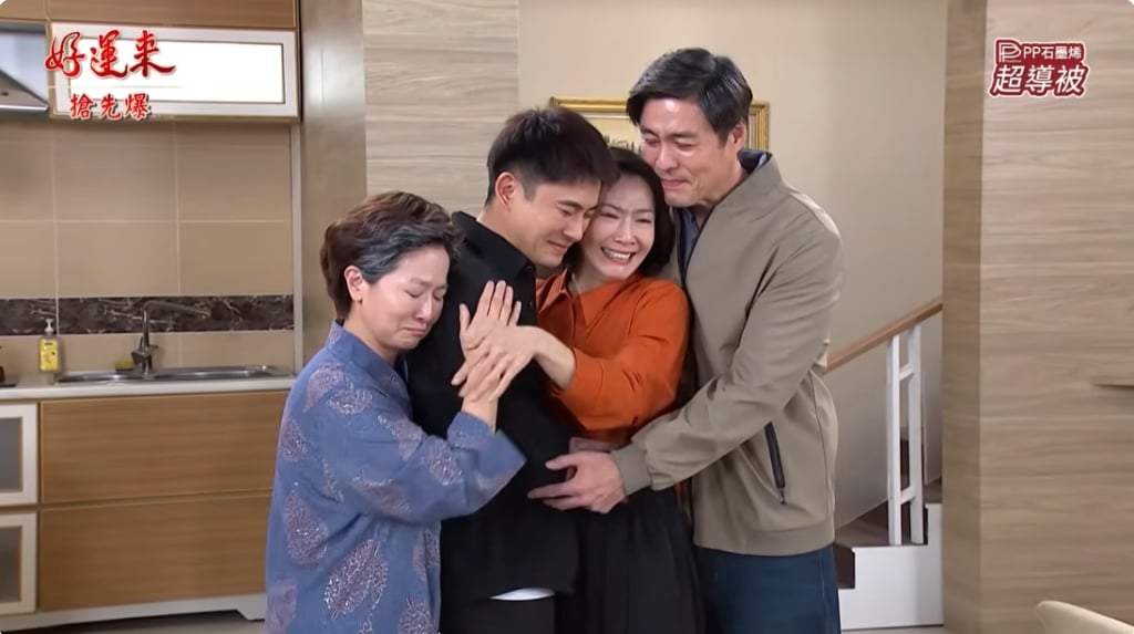 《好運來-EP258精彩片段》一生情一生帆 父子大和解？