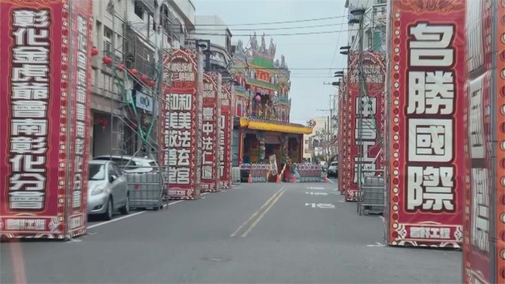 彰化溪湖建醮搭神壇牌樓.精神堡壘　民眾怨出入不便影響交通