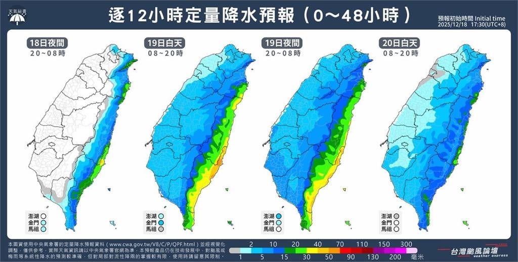 全台轉有雨「高山降雪」機會增!週末降雨熱區「一片通紅」 降溫時間點曝