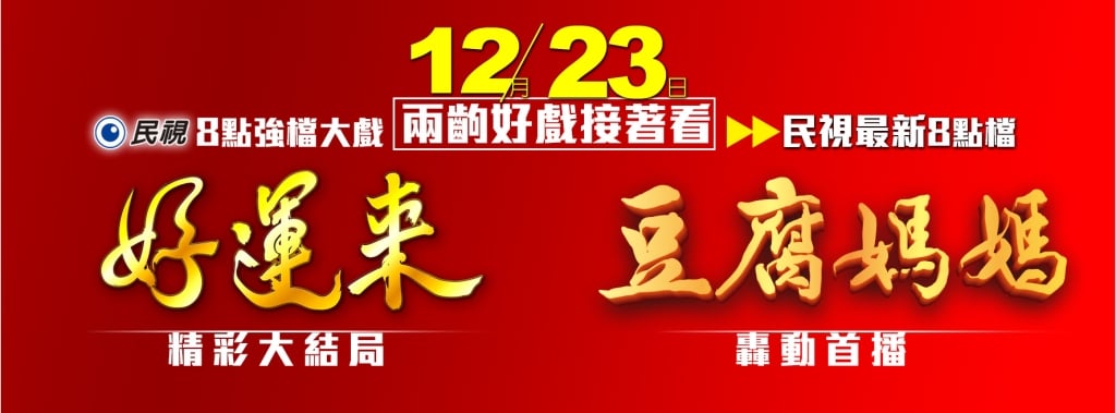 《豆腐媽媽》王晴拍戲有特殊癖好？李運慶曝拍親密戲前：被要求聞她「這裡」！