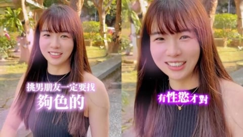 中醫師曝交男朋友「一定要找夠色的」！揭4大優點吸網狂讚：反正我是信了
