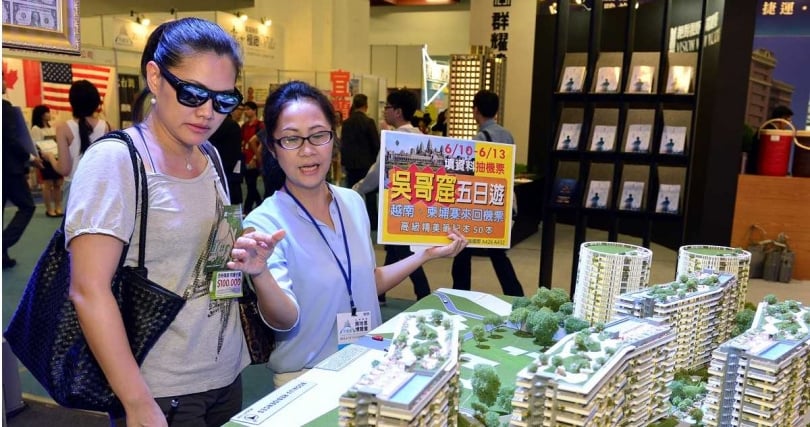 海外置產陷阱多，專家提醒，不要只聽台灣代理商介紹，還是要到當地房地產市場或是當地媒體去搜尋資料，以求最客觀真實的市場資訊。（示意圖／報系資料庫）