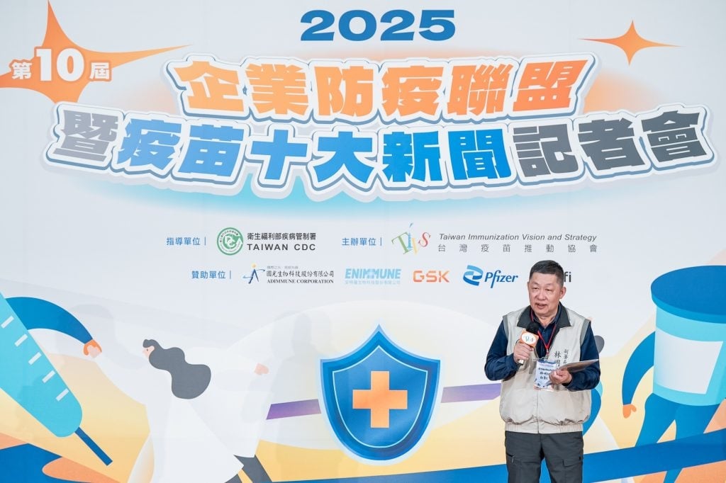 2025疫苗十大新聞出爐　兒童至高齡防護需求攀升