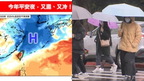 今東北季風減弱「聖誕節極凍」轉濕冷　專家警：「這3區」平安夜恐探10度！